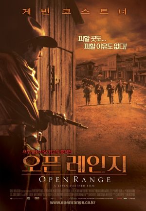 Open Range