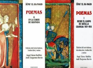 Poemas I. Desde el campo de batalla. Granada 1038 - 1056. II. En la corte de Granada.