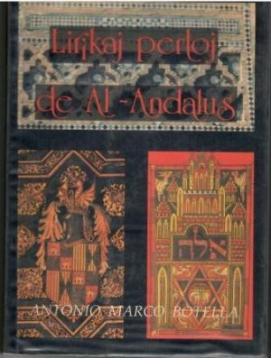 Lirikaj perloj de Al-Andalus.