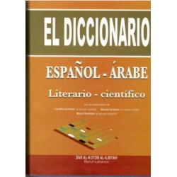 El diccionario español - árabe. Literario - científico.