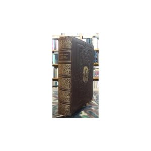 Gabriel Miró: Obras completas.