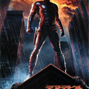 Daredevil