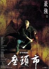 Zatoichi.