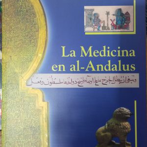 La medicina en al-Andalus.