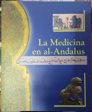 La medicina en al-Andalus.