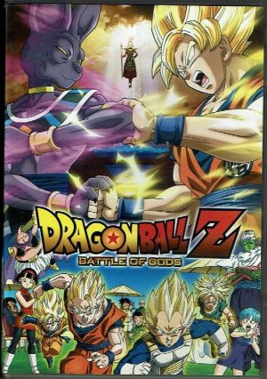 Dragon Ball Z: Battle of gods.