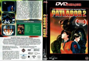 Patlabor: La película.