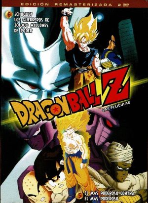 Dragon Ball Z: Battle of gods.