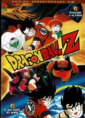 Dragon Ball Z: Battle of gods.