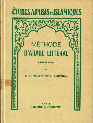 Méthode d'arabe littéral. Premier Livre.