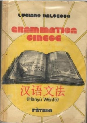 Grammatica cinese.