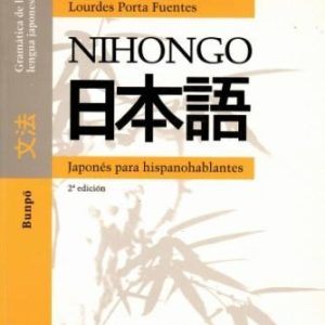 Nihongo. Japonés para hispanoahblantes.