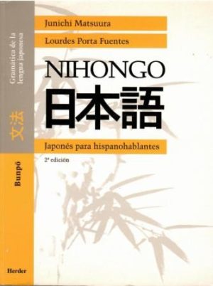Nihongo. Japonés para hispanoahblantes.