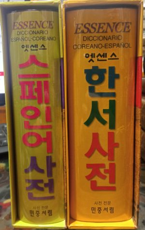 Essence. Diccionario español - coreano. Coreano español. 2 vols.